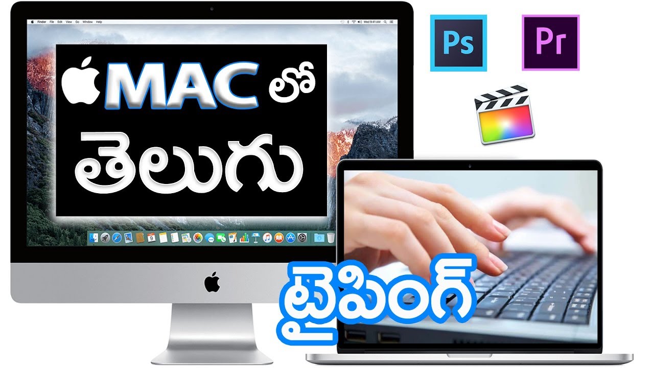 Telugu Typing software, free download For Mac